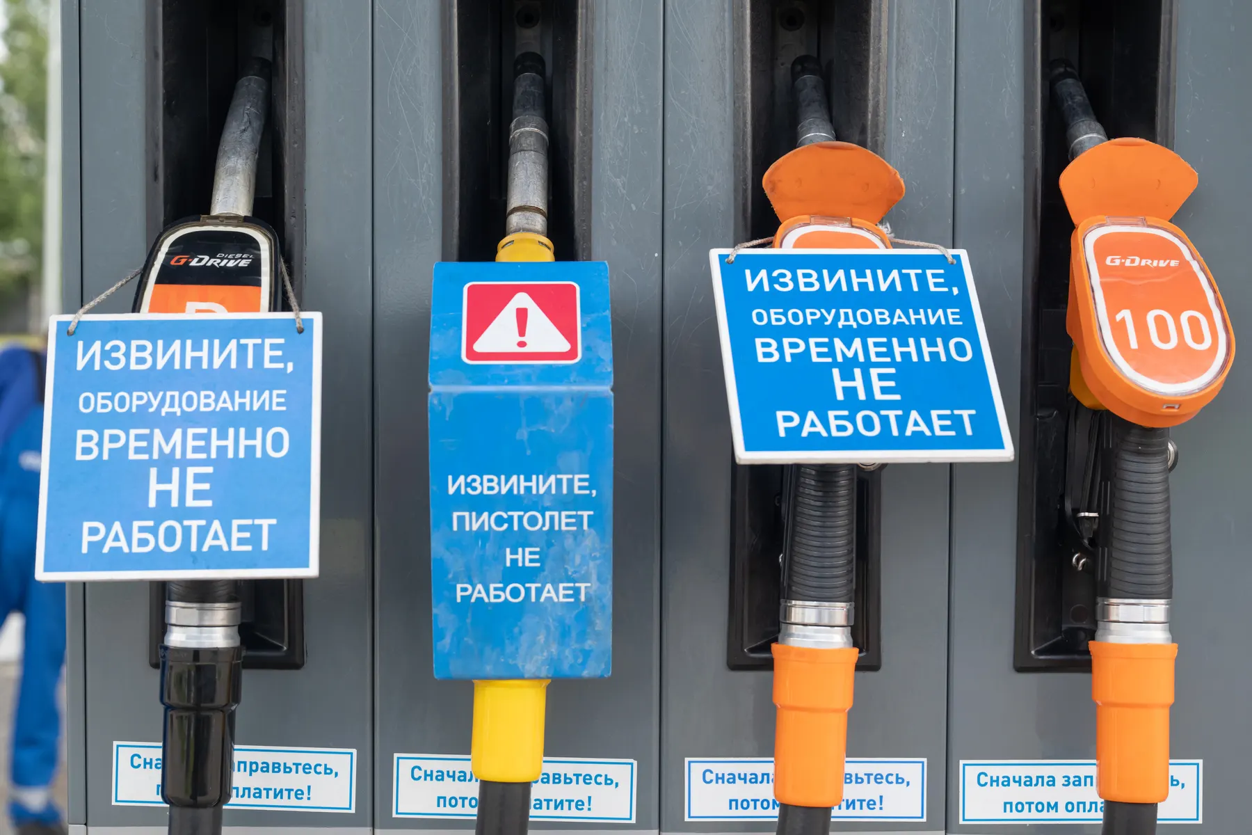 Антимонопольное ведомство начало проверки в нескольких регионах и усмотрело признаки картельного сговора на оптовом рынке на фоне продолжающегося дефицита нефтепродуктов и роста оптовых и розничных цен.