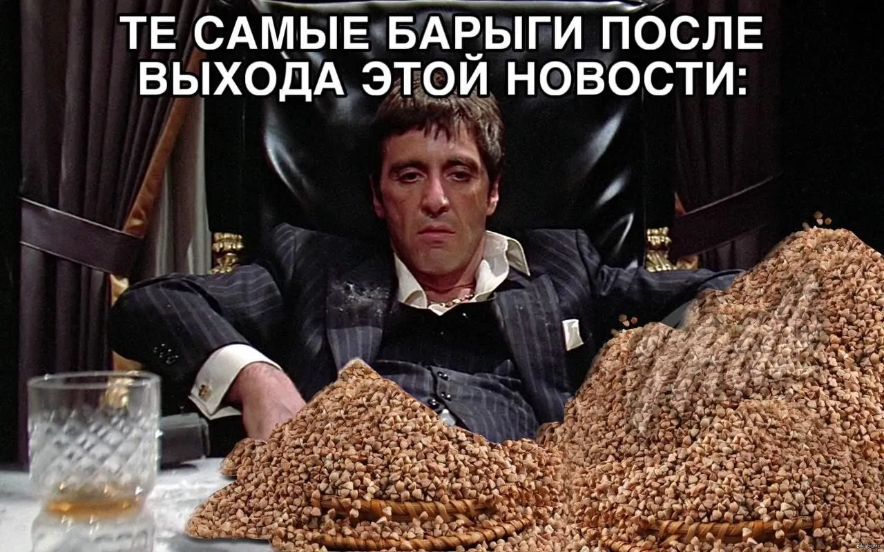 В Алтайском крае ожидают падение урожайности пшеницы, рапса, гречихи и ячменя на 30–50%. Вместе с топливным кризисом и засухой это может привести к дефициту гречки и росту цен по стране.