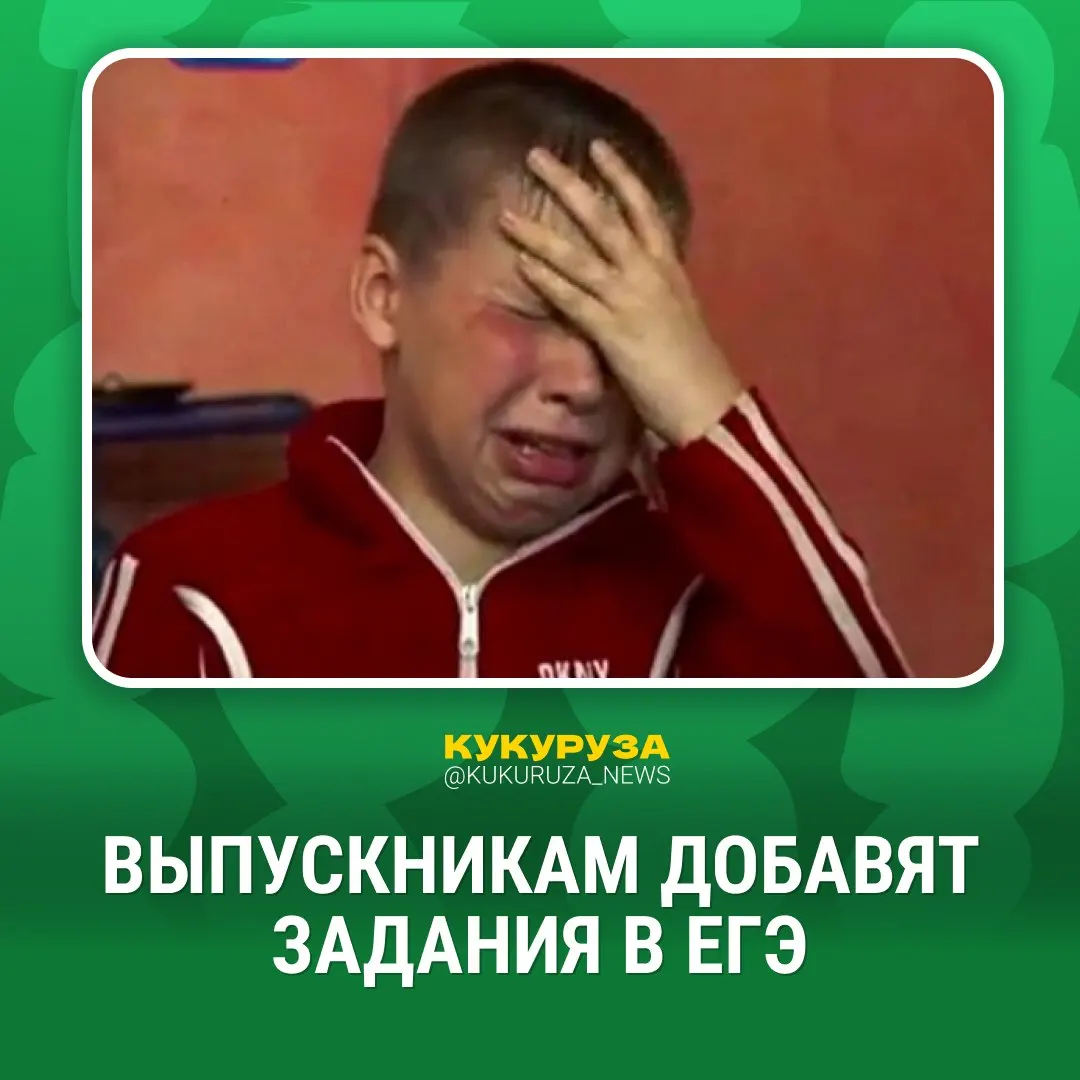 До 2030 года планируют ввести устную часть ЕГЭ по гуманитарным предметам. С следующего года в некоторых регионах начнётся практическая часть по физике и химии, потом изменения распространат на всех выпускников.