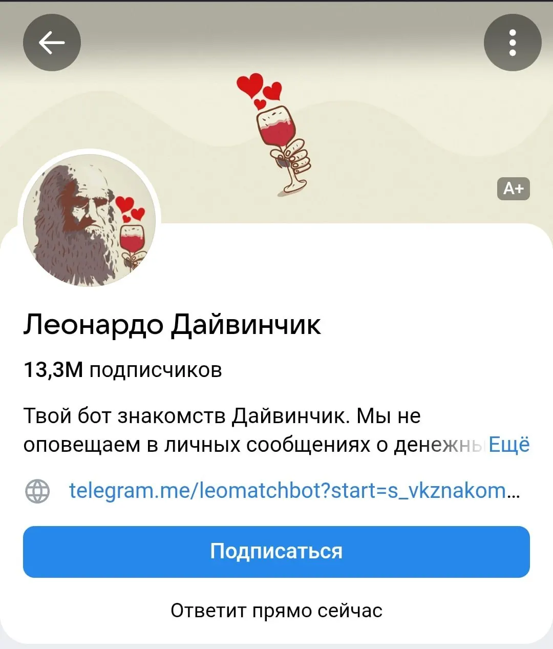 Следственный комитет объявил в розыск основателя Telegram после претензий к боту для знакомств «Дайвинчик», который, по версии силовиков, использовался для вербовки российских подростков. При этом бот продолжает работать в отдельных социальных сетях.