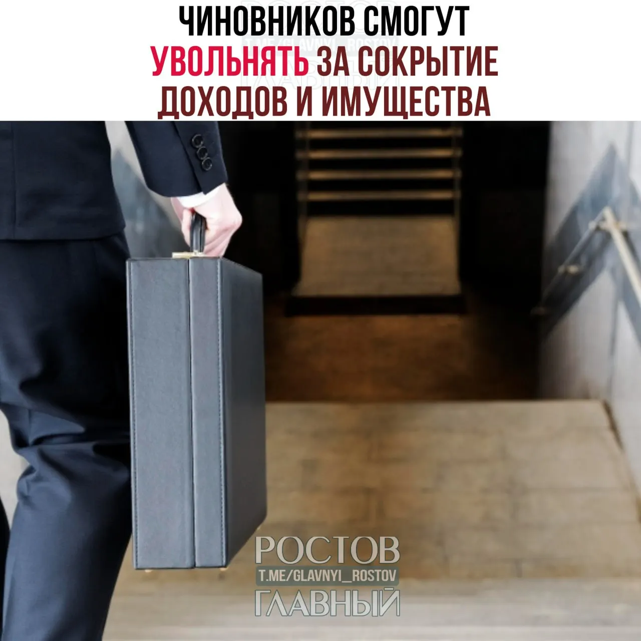 Суд постановил, что сокрытие сведений о доходах и имуществе, занятие предпринимательством и попытка уйти во время антикоррупционной проверки могут стать основанием для увольнения государственных служащих.