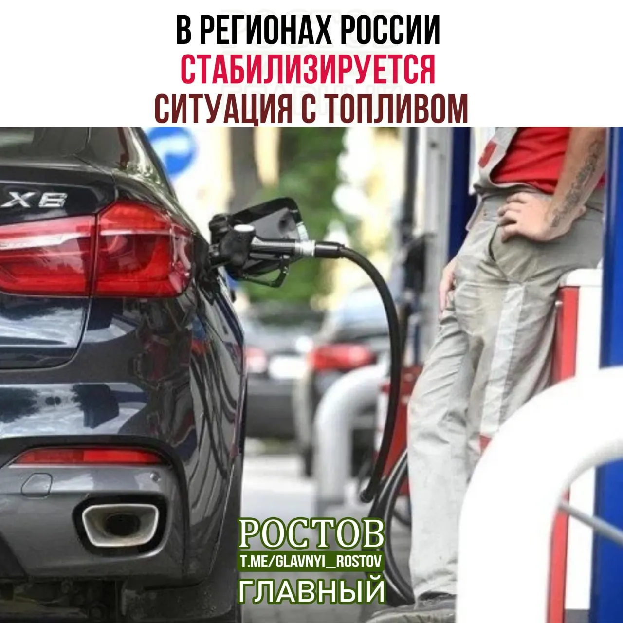 Минэнерго сообщает о росте числа работающих АЗС и сокращении очередей. В приоритетном порядке обеспечивают топливом государственные службы и производителей сельхозпродукции.