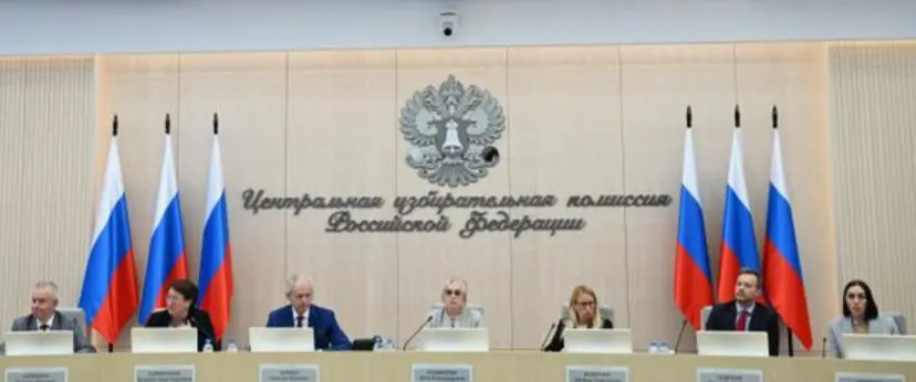 ЦИК единогласно согласовал федеральный список КПРФ: из первоначальных 336 человек партия отозвала троих, при этом закрыты все 225 одномандатных округов; также произошли перестановки округов и утверждены уполномоченные по финансам.