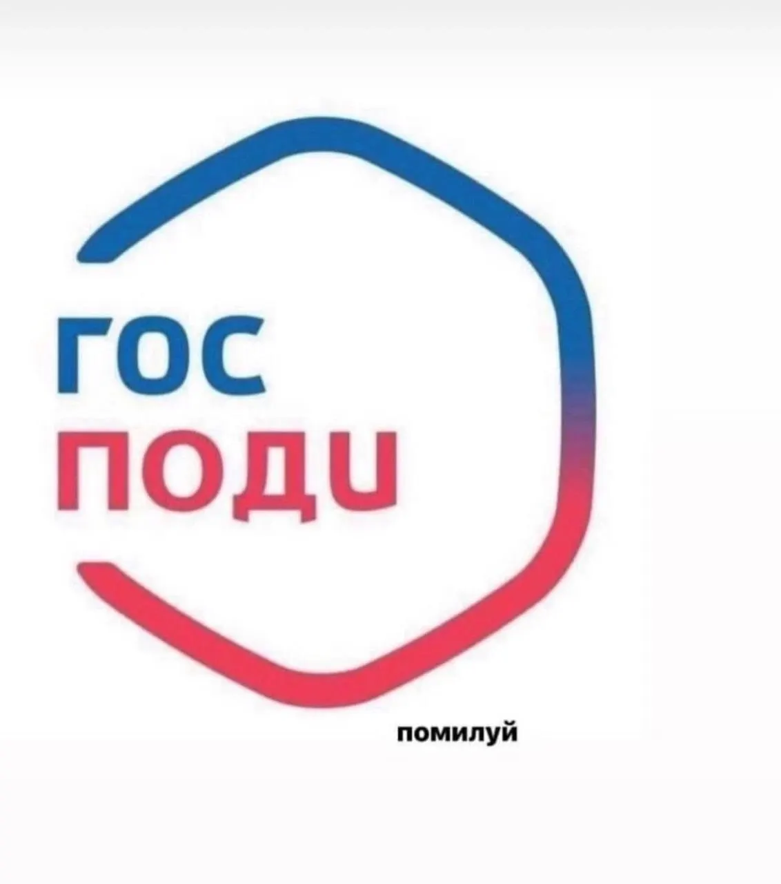 Минцифры поддержало идею рассылать пользователям портала уведомления о законах, которые уже вступили или скоро начнут действовать. Техническую реализацию планируется возложить на ведомство, а содержание — согласовать с профильными органами.