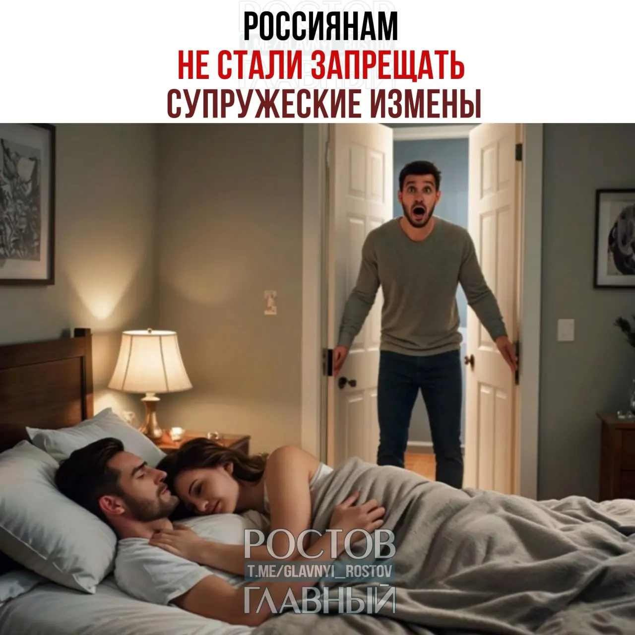 Депутат Останина раскритиковала поправки в Семейный кодекс, которые позволяли бы включать в брачный договор санкции за измены, назвав такие нормы вмешательством в частную жизнь.