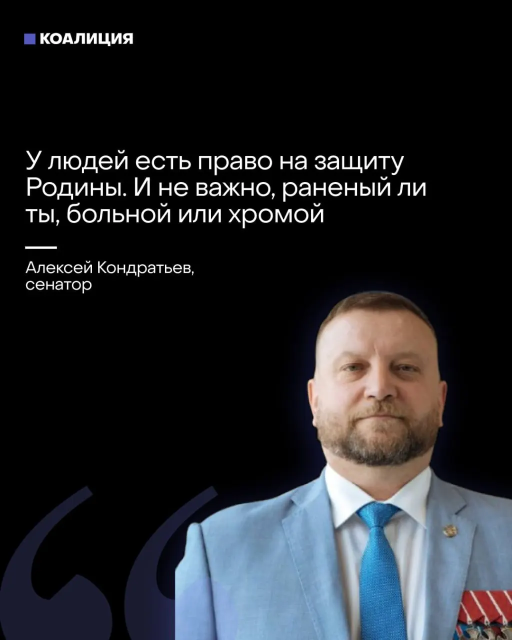 Сенатор предлагает вовлекать практически всех жителей в отряды «местного ПВО», а предпринимателей — финансировать средства ПВО; эксперты и работники обеспокоены переносом ответственности на граждан и бизнес.