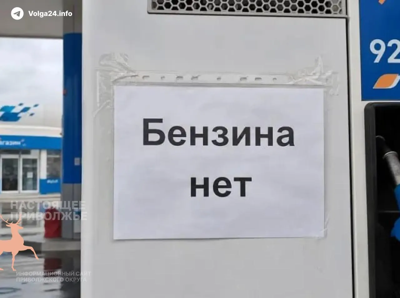 Рост цен на дизель и дефицит запчастей заставили перевозчиков повышать тарифы и сокращать рейсы — перебои фиксируют в 35 регионах, в 25 из них повысили проезд, а в 10 — сократили интервалы и количество рейсов.