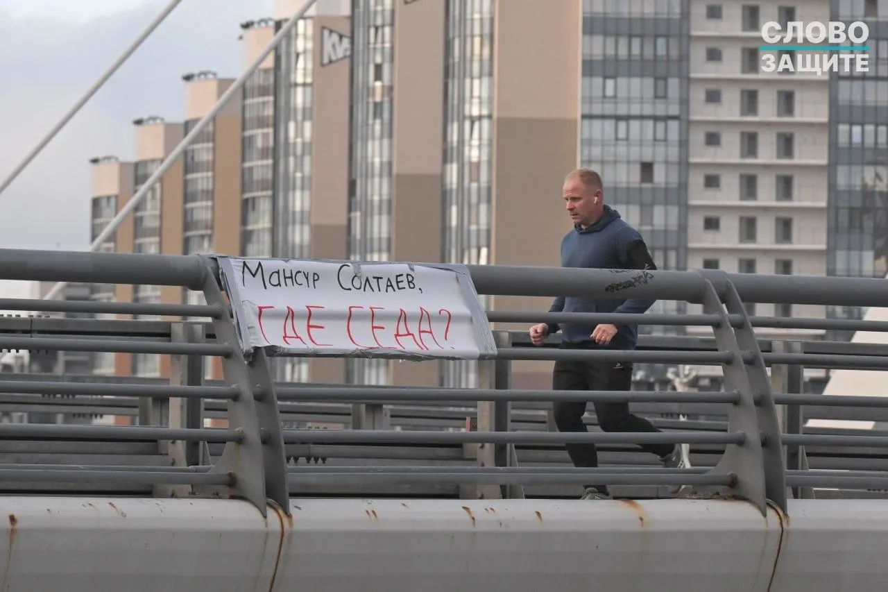Активисты вывесили баннер на мосту Ахмат-Кадырова в Петербурге, требуя расследовать исчезновение Седы Сулеймановой, пропавшей три года назад.