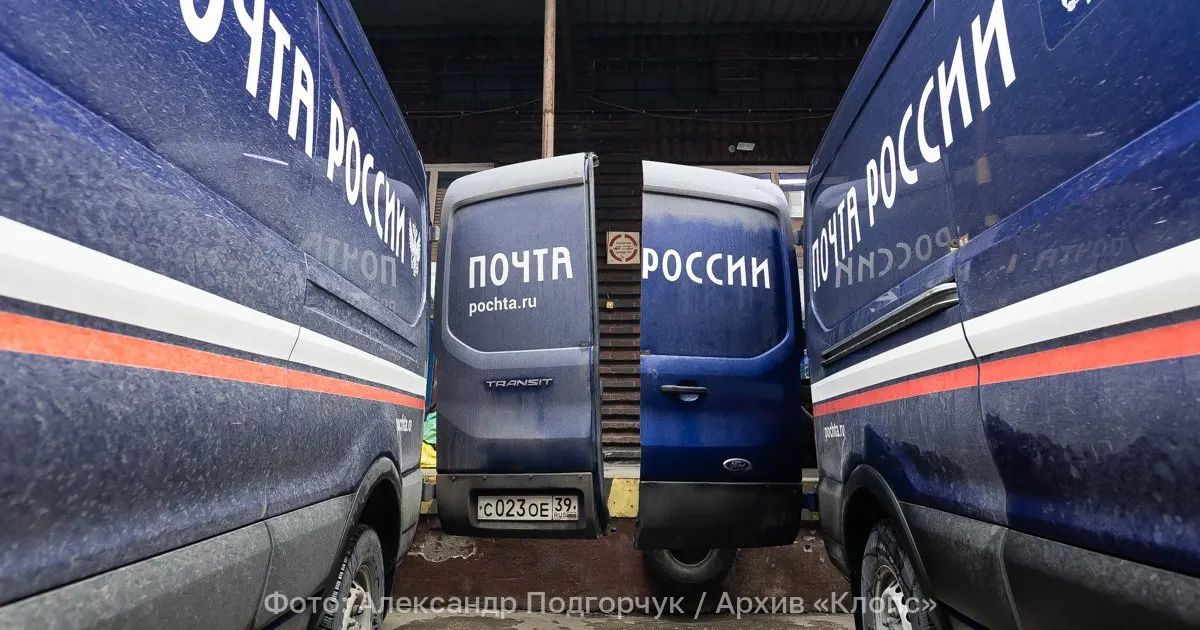Минцифры предлагает внести изменения в закон «О почтовой связи» для введения специальных тарифов: многодетные семьи, пенсионеры, инвалиды и участники Великой Отечественной войны и СВО смогут пользоваться льготами. Изменения вступят в силу с 1 марта 2027 года.