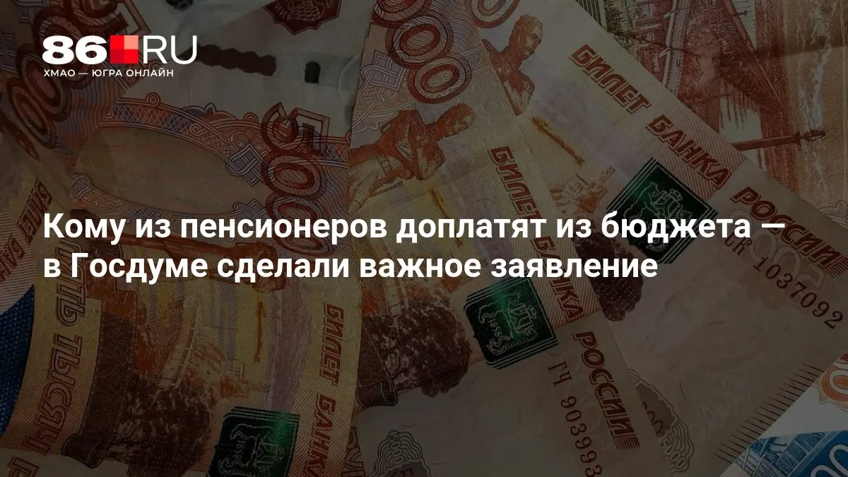 Доплаты будут выплачиваться даже тем, кто ранее не работал.