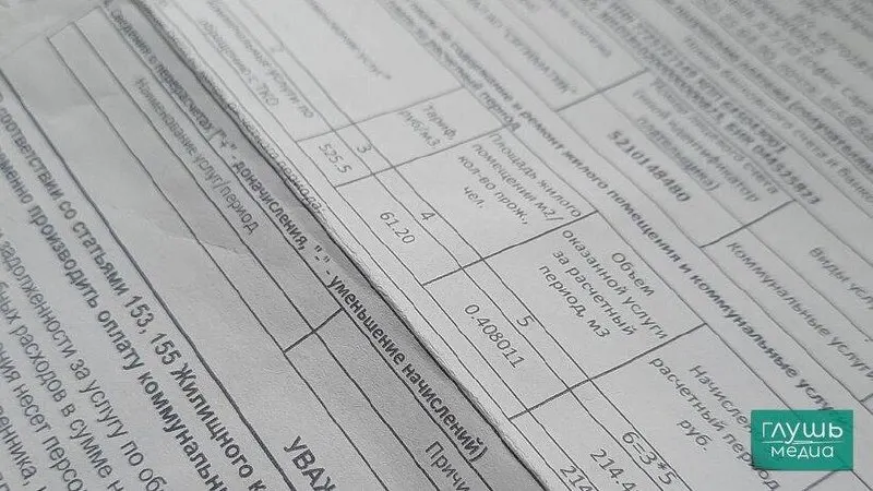 Депутаты от партии Новые люди предлагают не отключать услуги без судебного решения; после судебного акта должнику будет направлено уведомление о долге и сроках погашения.