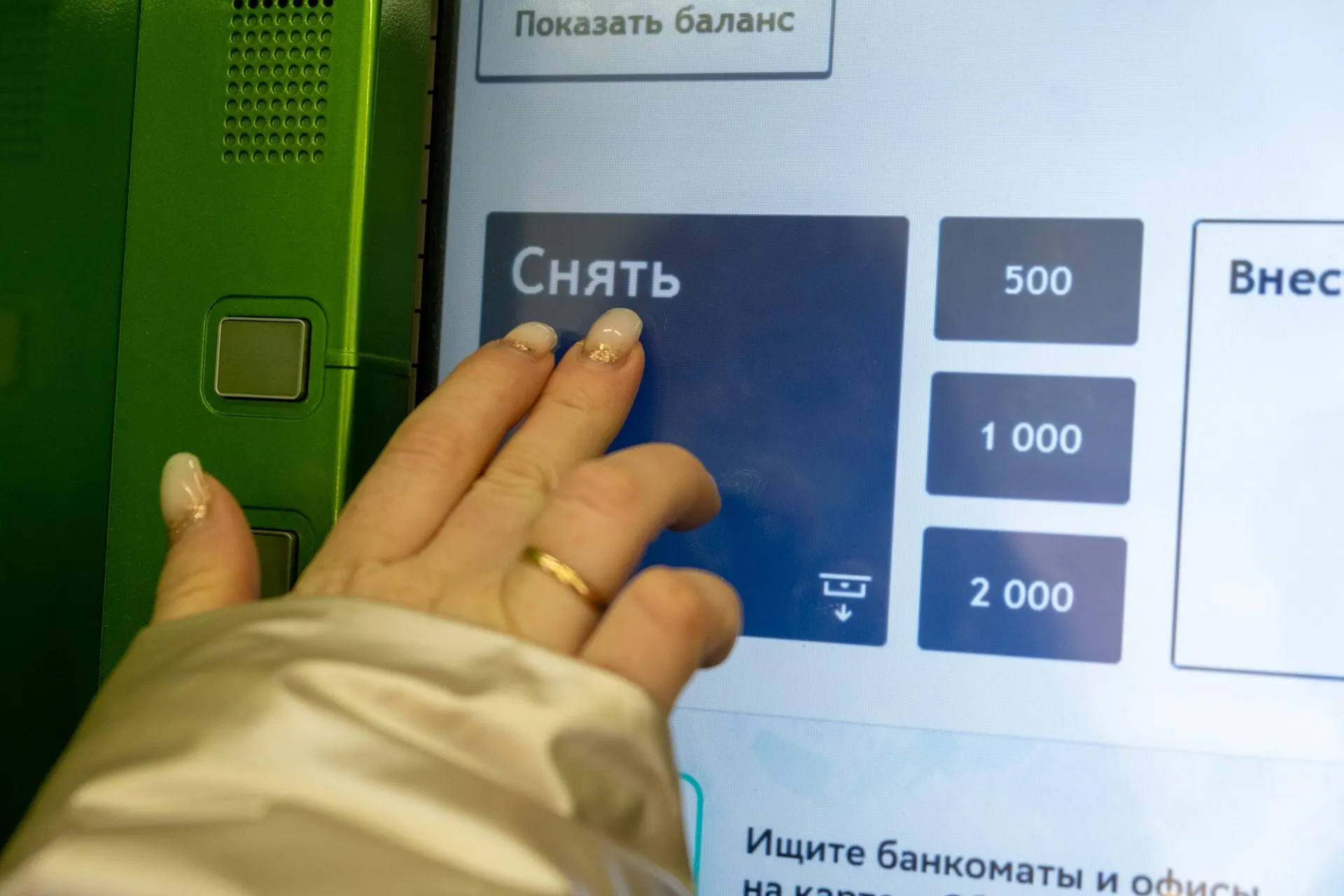 Изменения в доступности наличных связаны с повсеместным переходом к онлайн-расчетам.