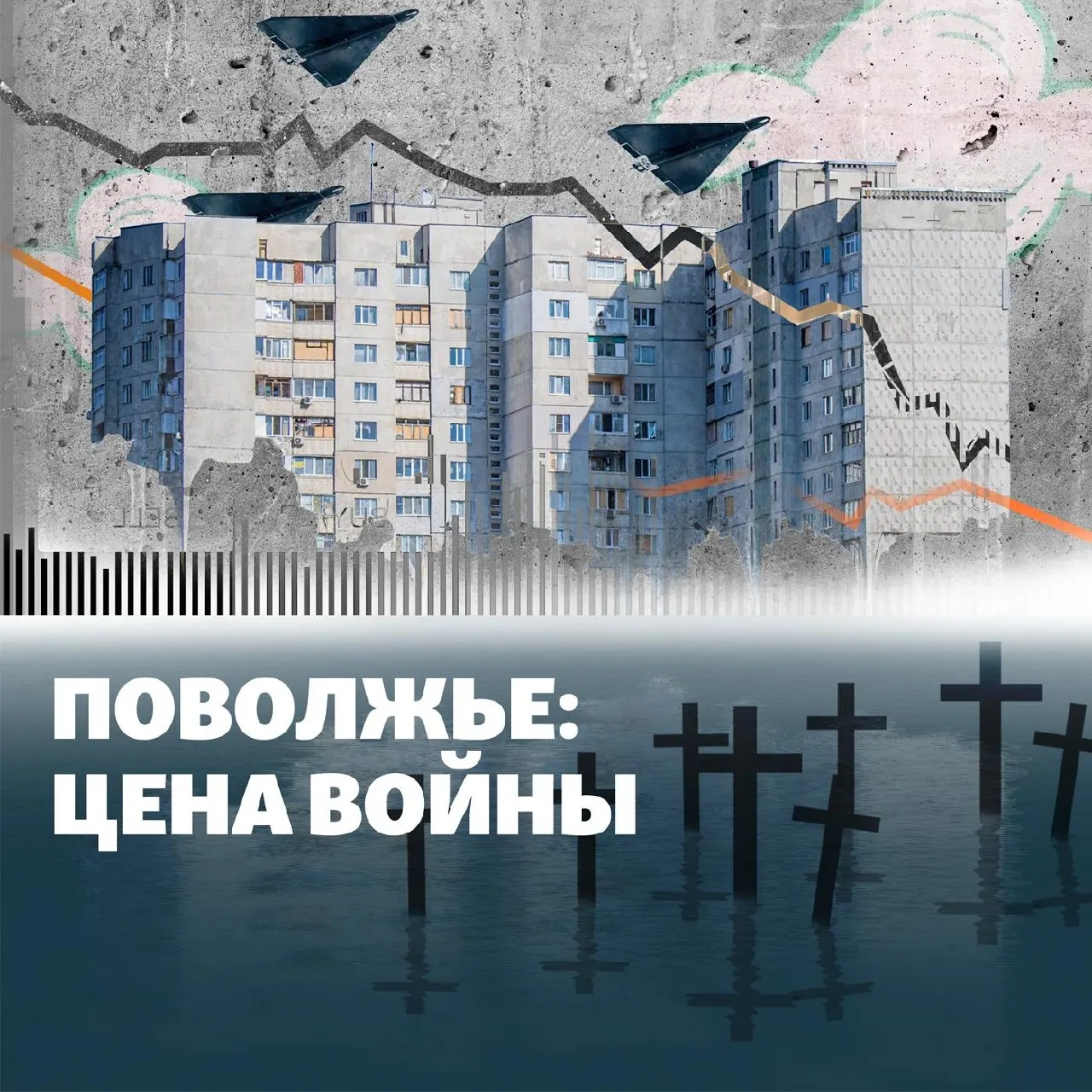Обзор недавних событий по регионам России в условиях эскалации: остановка НПЗ в Кстово, удары по Башкортостану, атака на стратегическую авиацию в Энгельсе и другие инциденты.