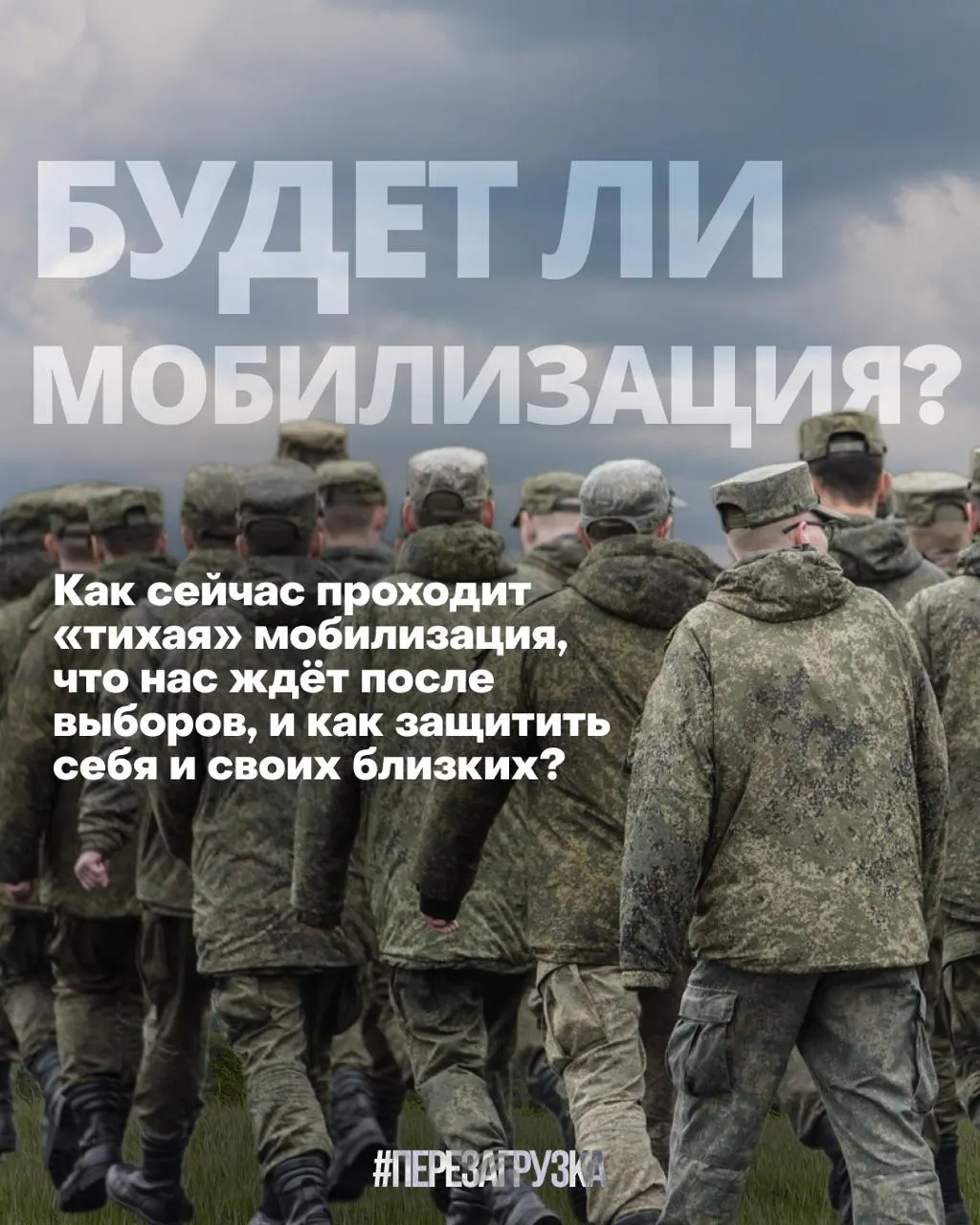 Правозащитники фиксируют волну задержаний и принуждения к контракту в 17 регионах; предстоящие выборы 20 сентября становятся проверкой политического курса.