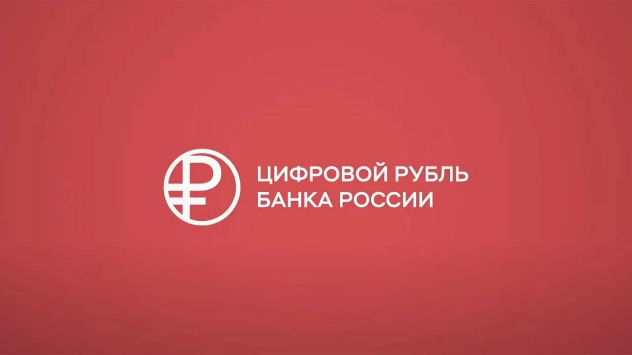 Обновления под цифровой рубль для банковских приложений на iPhone ещё не опубликованы в App Store.
