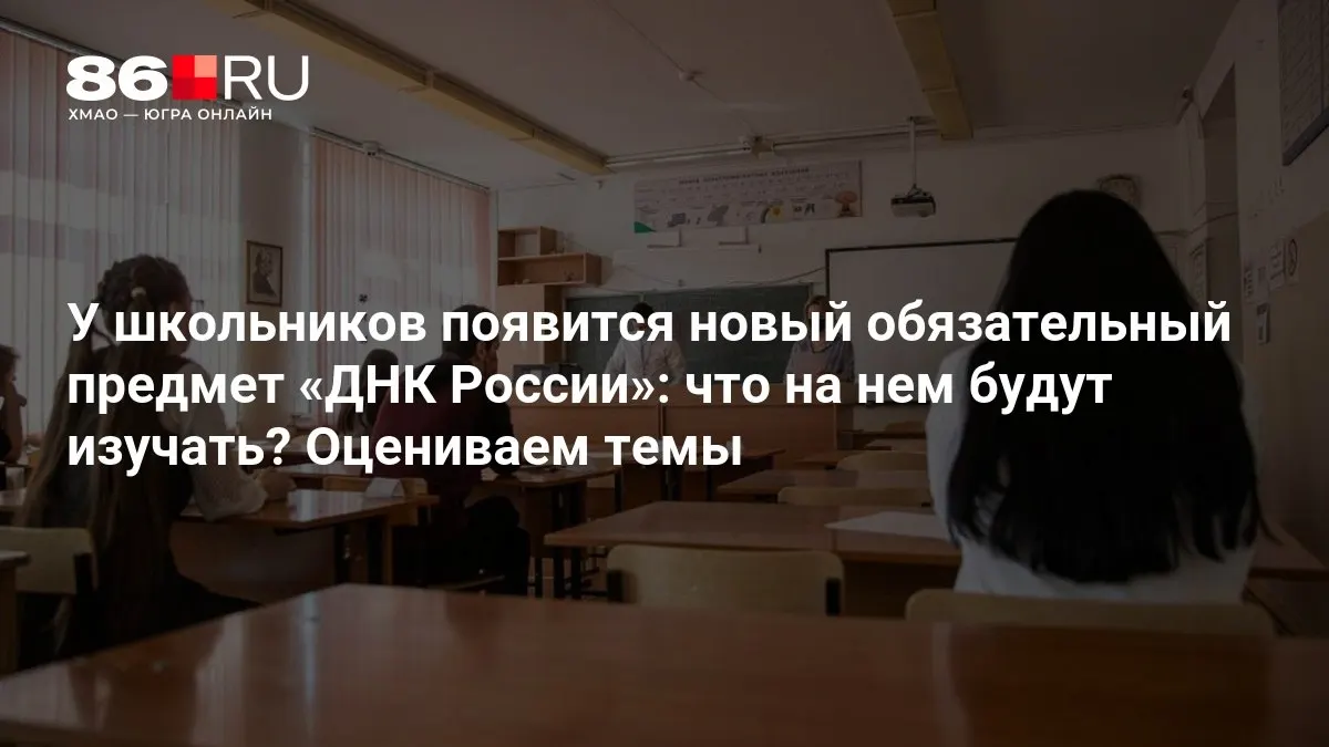В программе речь пойдет о патриотизме, служении Отечеству и нравственном выборе, а также о формировании гражданской ответственности.