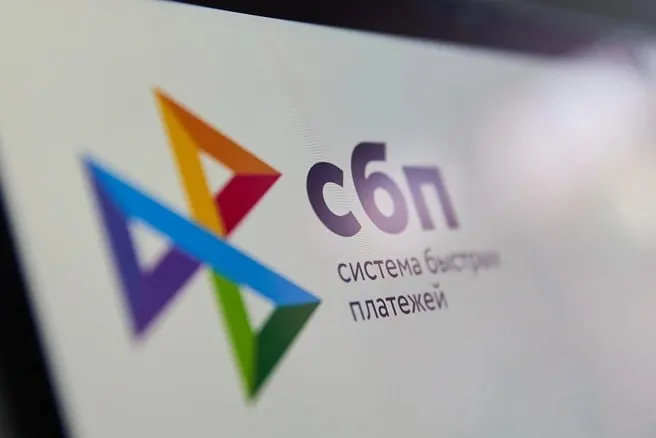 Закон о противодействии отмыванию преступных доходов расширяет сбор данных по платежам через Мир, СБП и QR‑коды; срок вступления — 1 сентября.