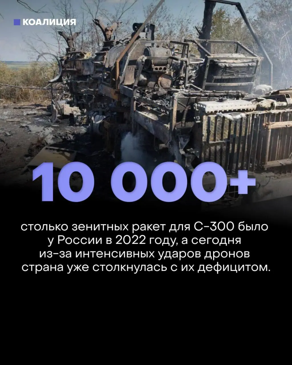 Новые массированные атаки выявляют слабость существующей системы ПВО и подчеркивают угрозы для инфраструктуры и экономики.