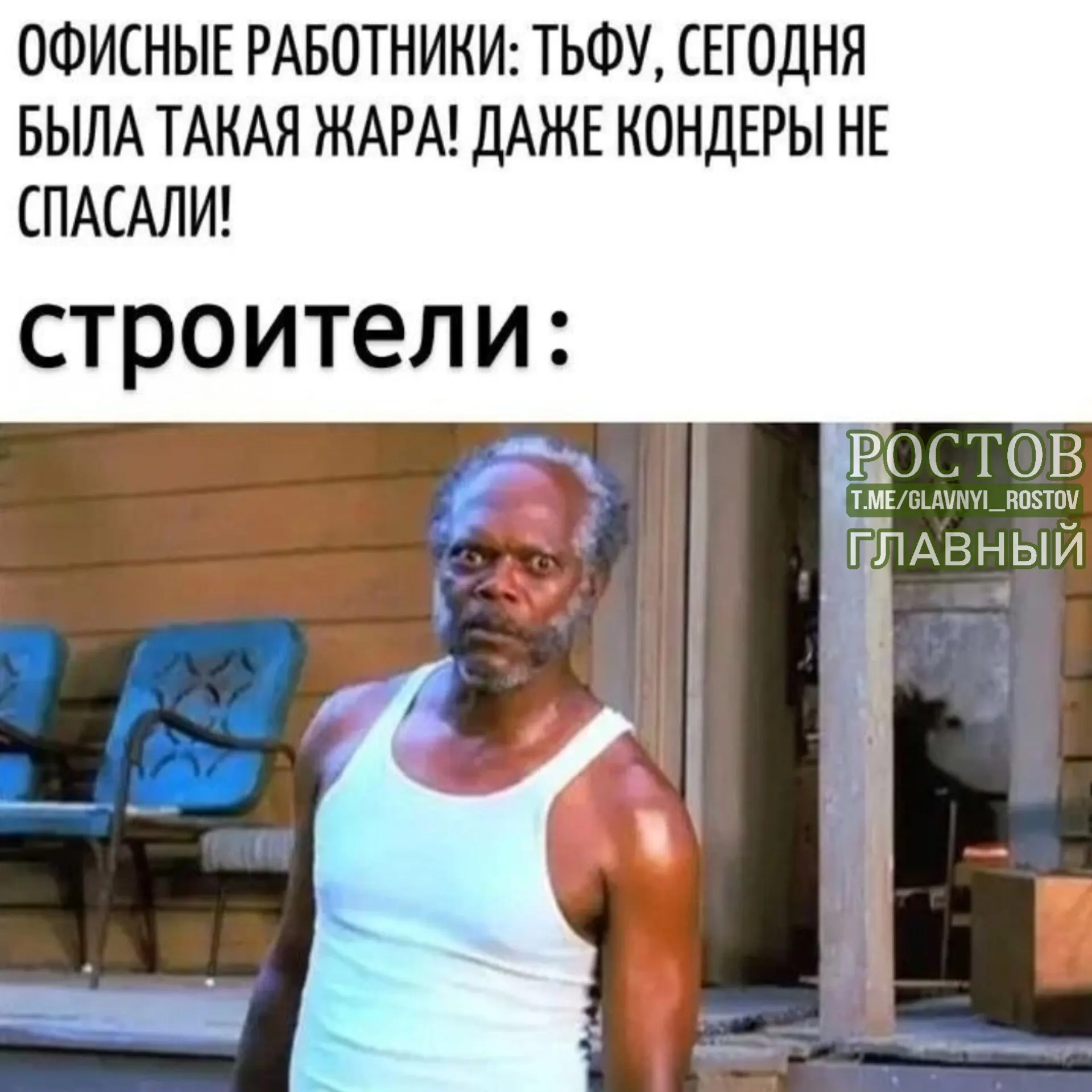 Инициатива предусматривает сокращение продолжительности рабочего дня при температуре выше 30°C, если в офисе нет кондиционера.
