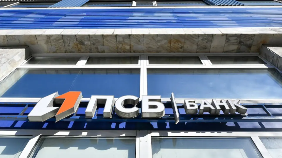 Банк ПСБ за первые шесть месяцев 2026 года зафиксировал убыток на фоне государственной поддержки и роста резервов под возможные потери.