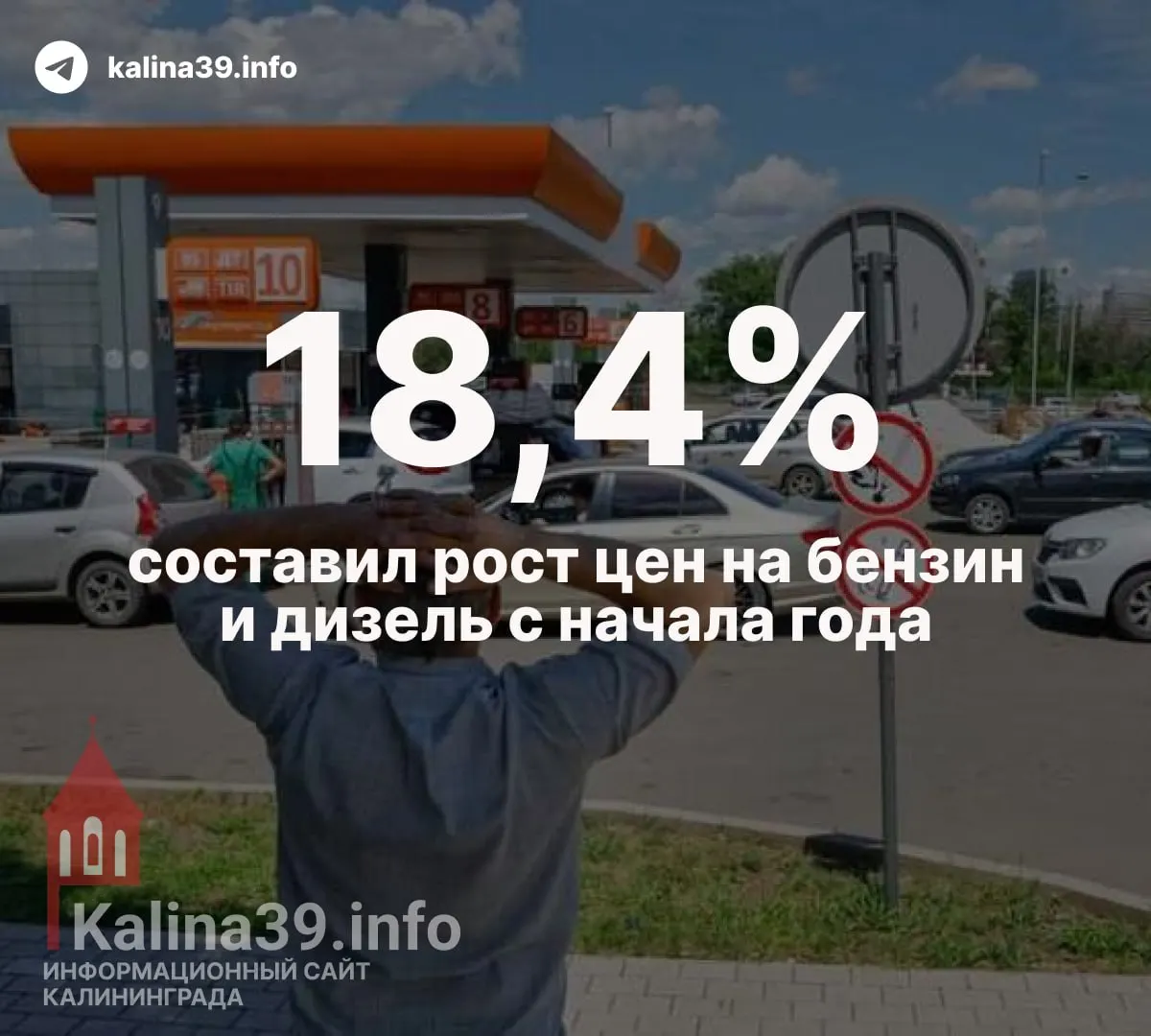 В очередной волне атак БПЛА российские НПЗ вынуждены простаивать, что приводит к дефициту бензина и дизеля на АЗС и росту цен по всей стране.