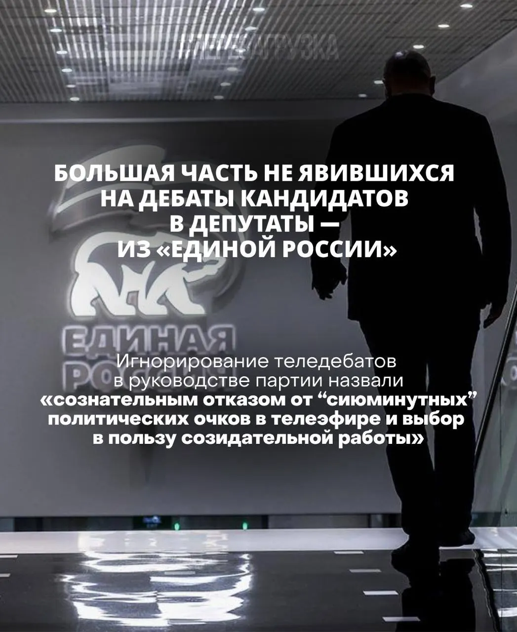 ЦИК подчеркивает важность участия избирателей; отмечаются случаи исчезновения записей дебатов, а дата голосования приближается.