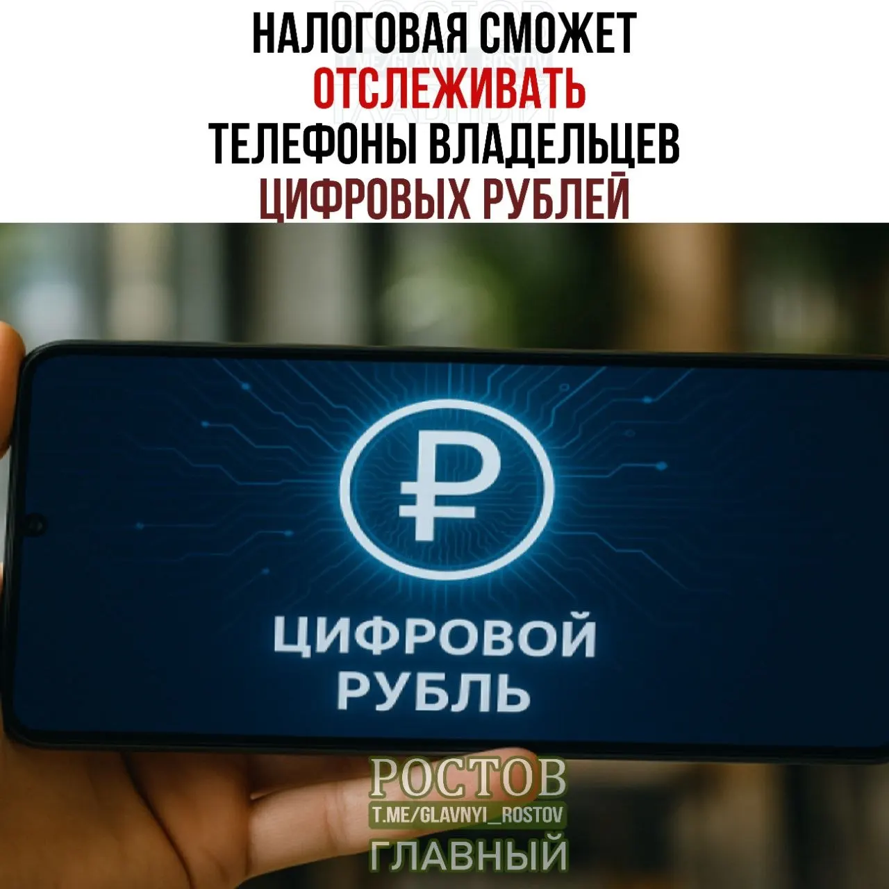 Новые правила предусматривают право запрашивать данные об устройствах и операциях на платежной платформе с 1 июля 2027 года.