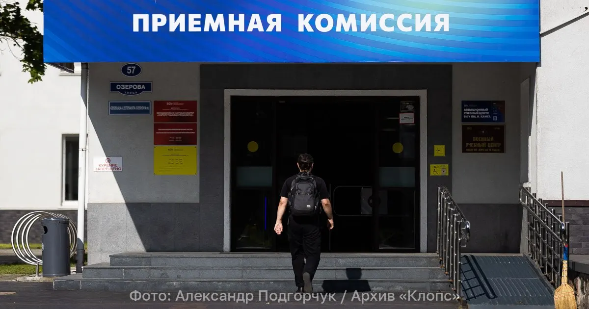 Предложены изменения в порядке зачисления: расширяется перечень обязательной физики, математика становится обязательной на всех направлениях информационной безопасности, а многопрофильный конкурс отменяется.
