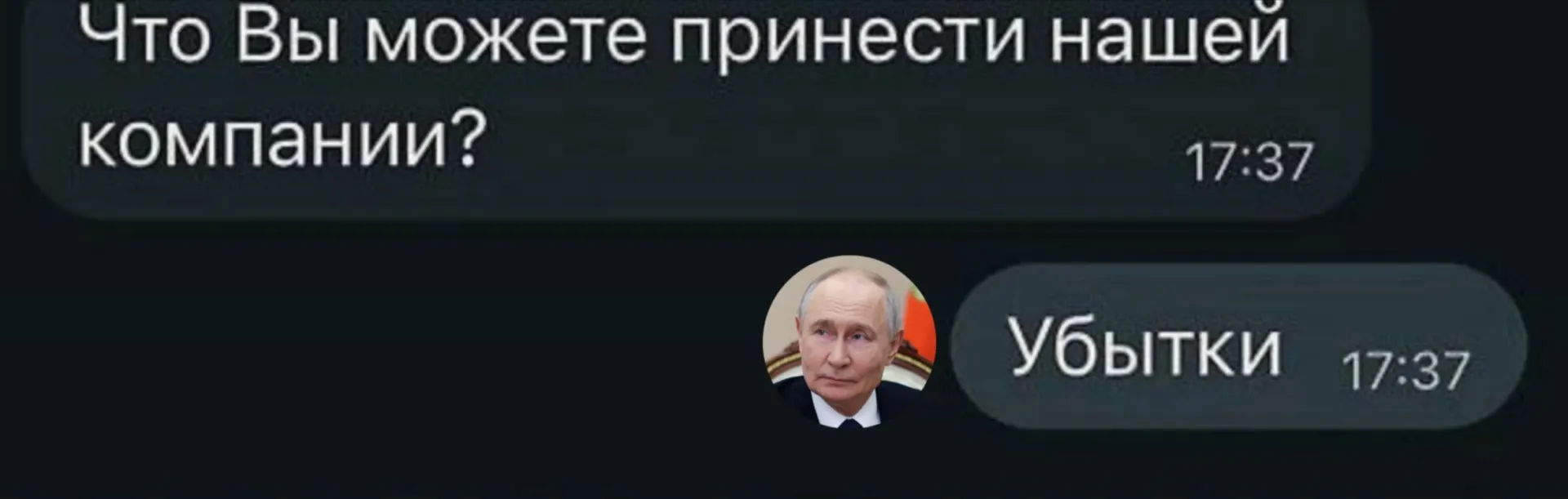 По данным Росстата, за полугодие убытки понесли 21,5 тыс. крупных и средних организаций — это 33,5% от общего числа.