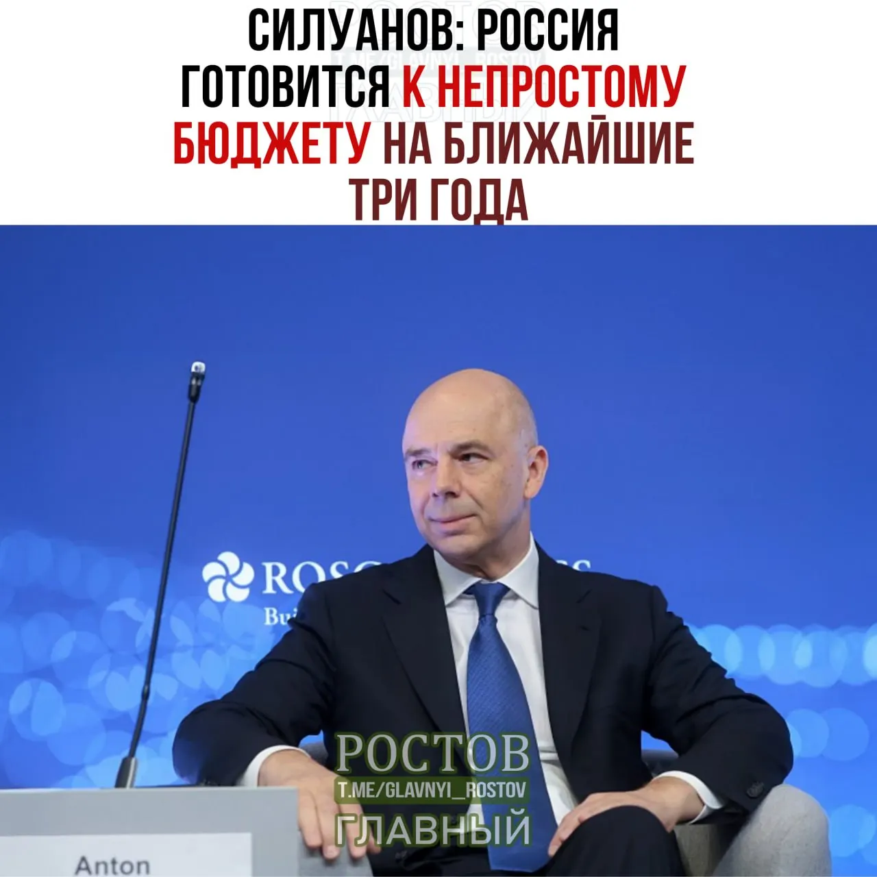 Глава Минфина сообщил о бюджете на три года с дефицитом около 2% от ВВП и основными расходами на оборону и безопасность; власти обещают сохранить социальные обязательства и минимизировать влияние на повседневную жизнь граждан.