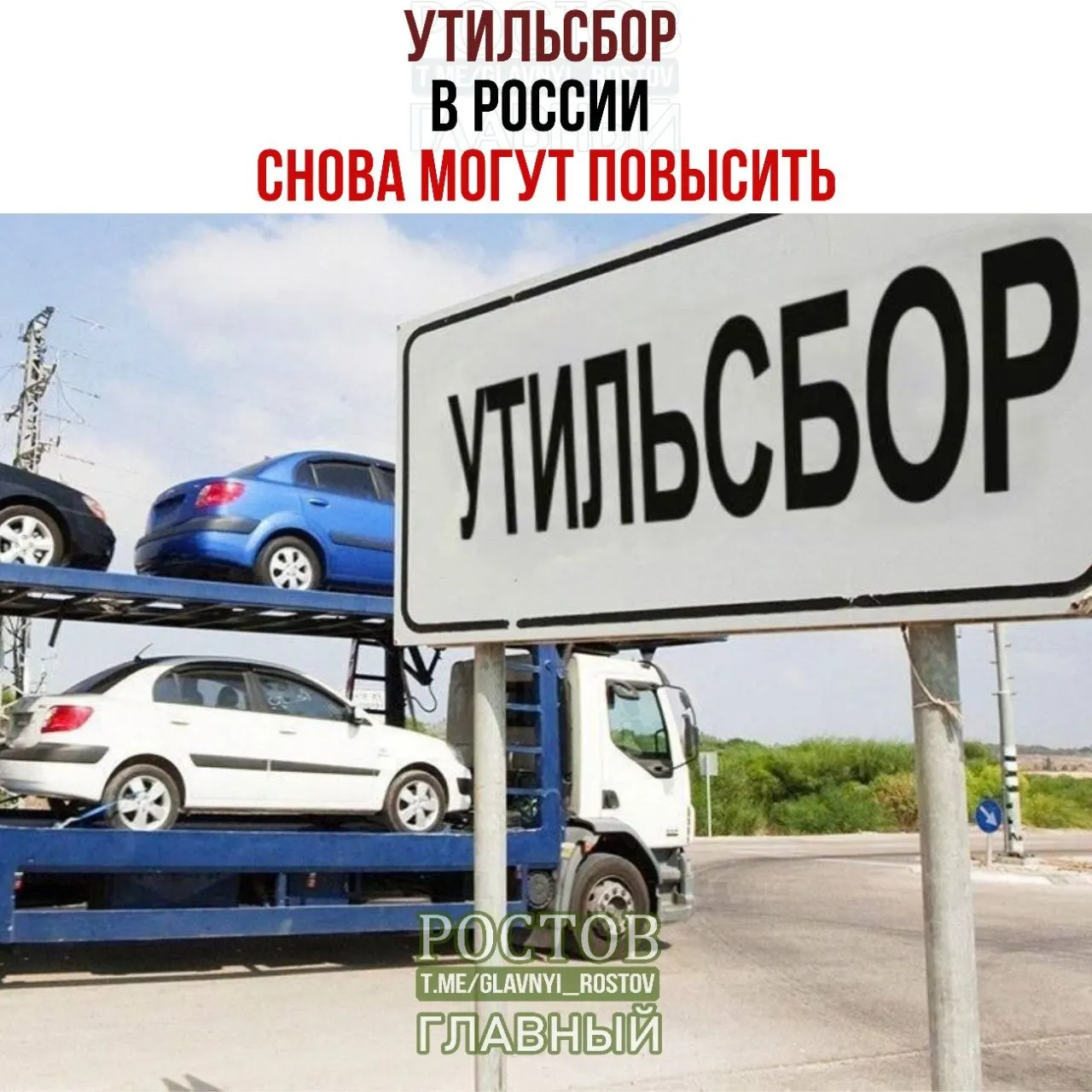 Минпромторг подтвердил продолжение плановой индексации; по итогам восьми месяцев 2026 года доля отечественной техники достигла 63,5%.