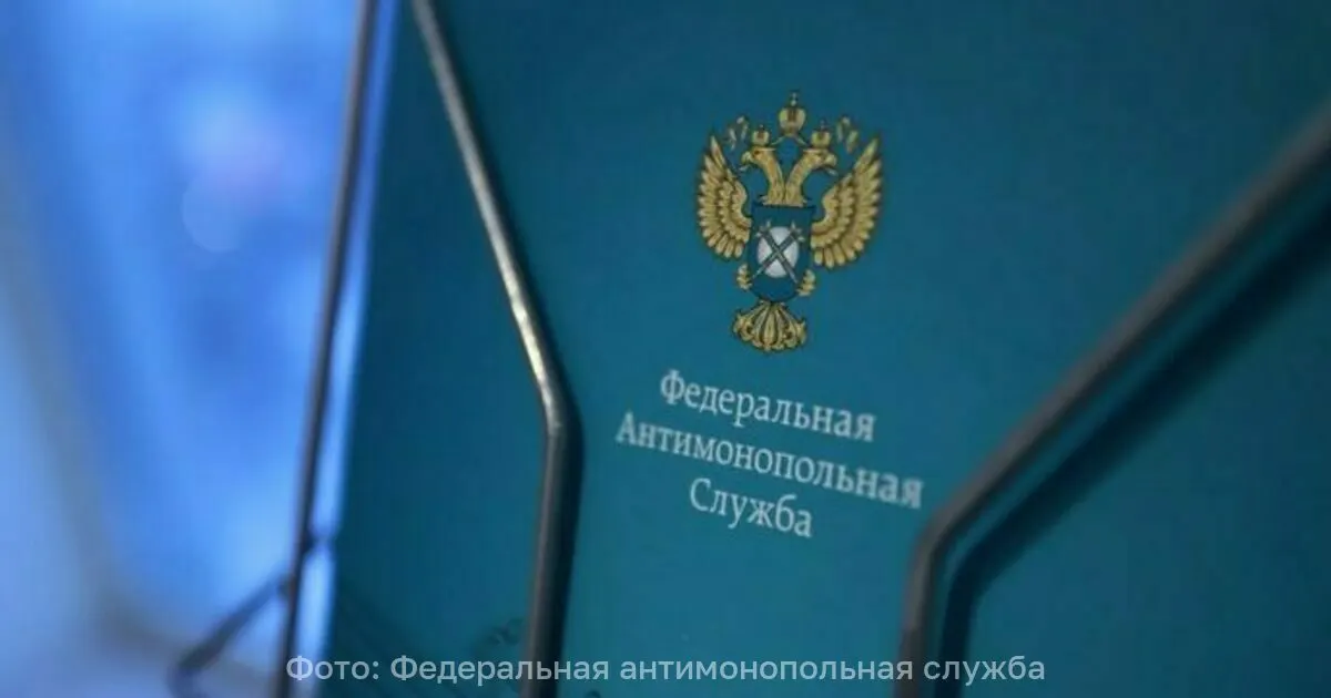 ФАС России запустила проверку крупнейших производителей маргарина на предмет необоснованного повышения оптовых цен; внимание сосредоточено на группе «Русагро».