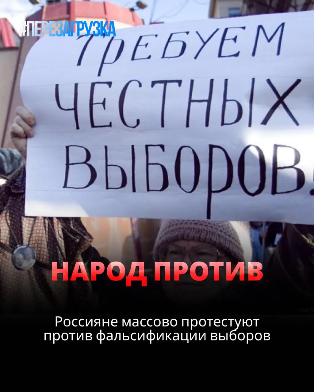 Акции запланированы в пяти городах: Пермь, Ижевск, Казань, Сыктывкар и Санкт-Петербург. Участники требуют признать выборы нелегитимными и обеспечить честность голосования.