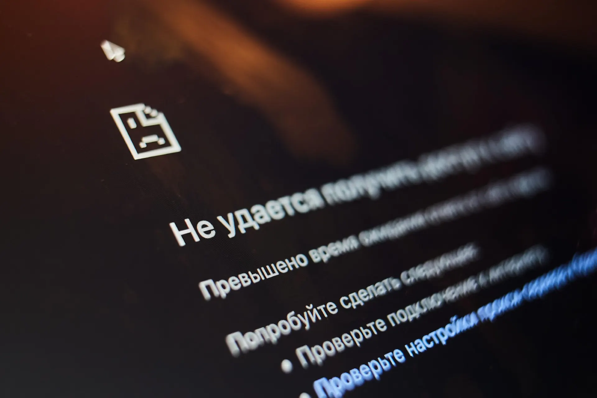 Разбор причин блокировок и советы по восстановлению доступа к сервисам.