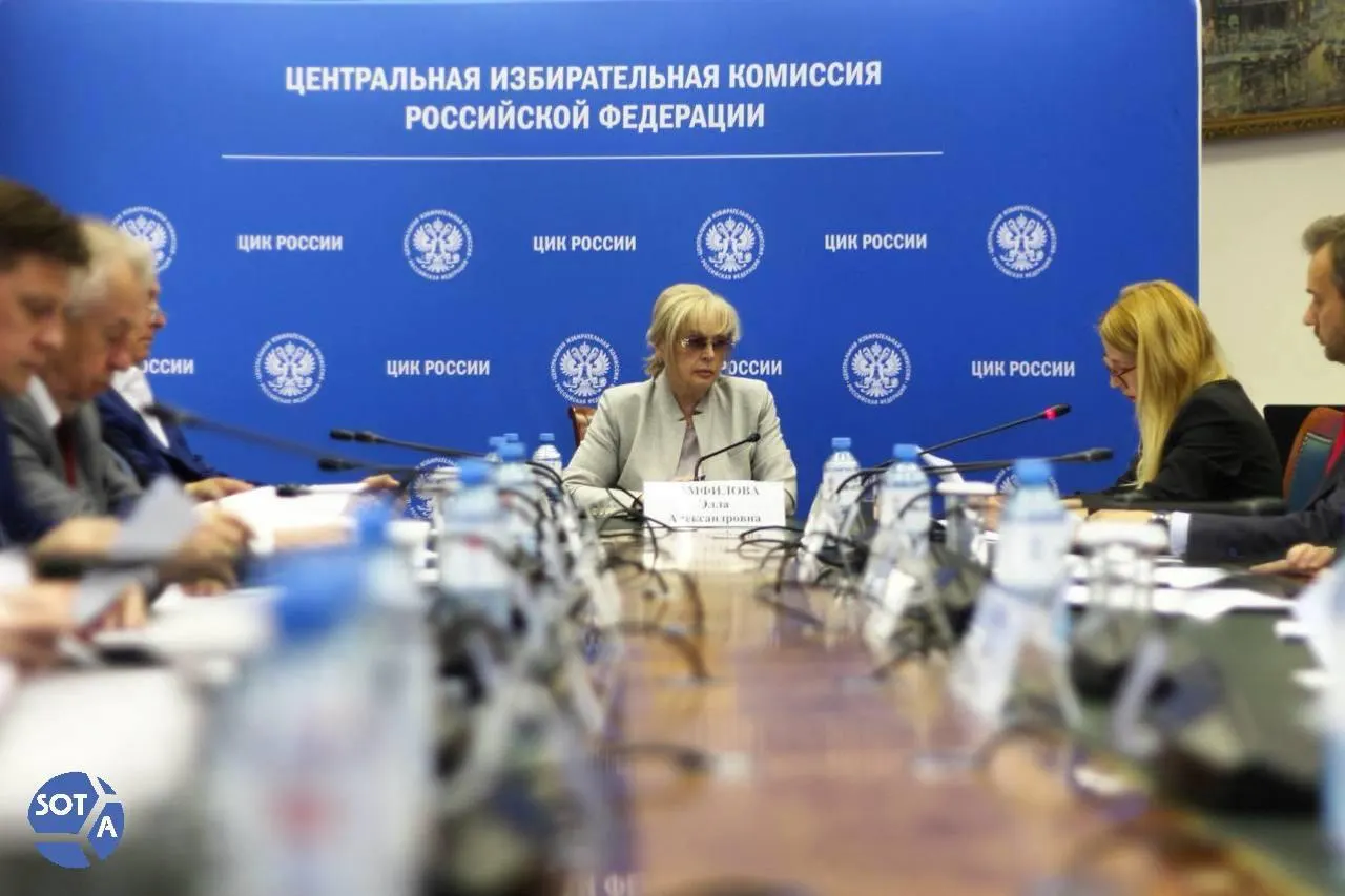 Глава ЦИК заявила об инциденте с попыткой внедрения вредоносной программы в систему ДЭГ; атаки исходили преимущественно из-за рубежа.