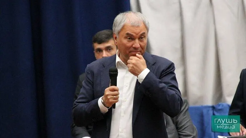 Партия объявила о выдвижении Володина на пост спикера Госдумы на заседании бюро высшего совета и генсовета.