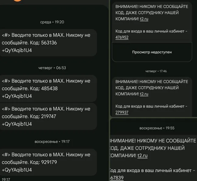 Попытки взлома аккаунтов кандидатов в&nbsp;Госдуму зафиксированы в&nbsp;Санкт‑Петербурге