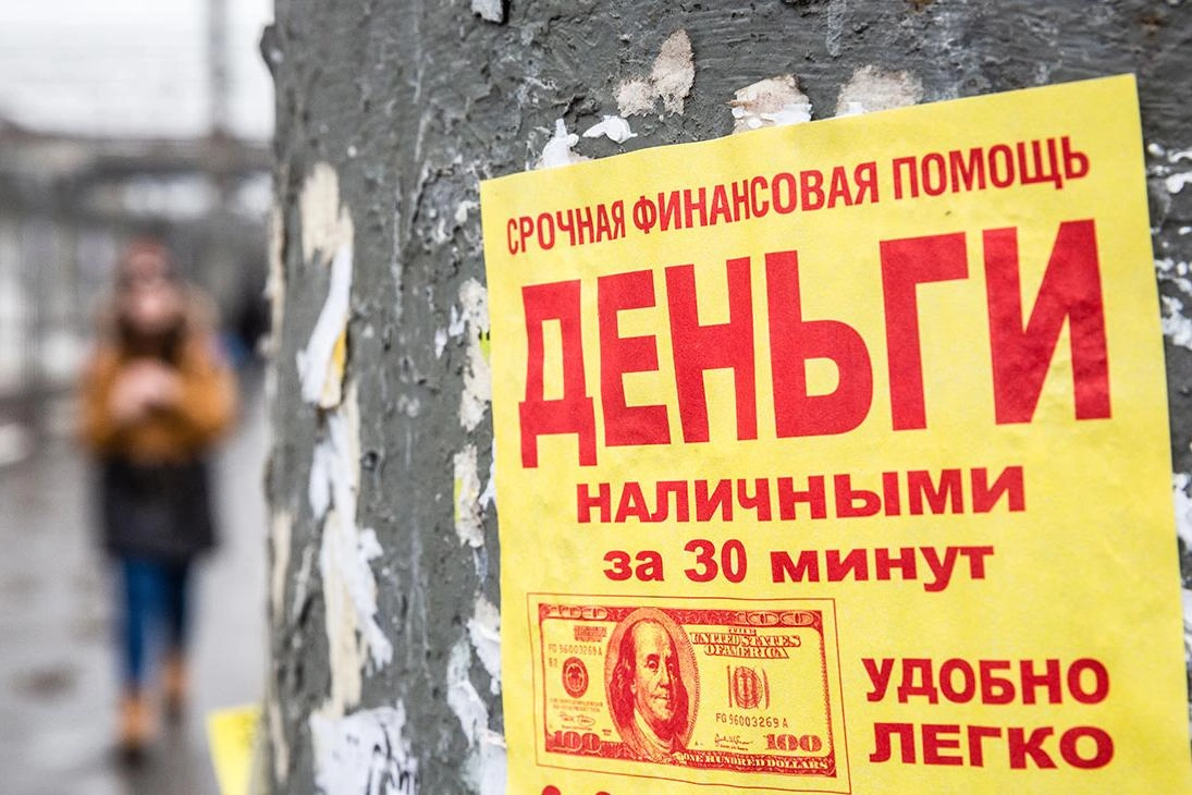 По данным Банка России, объем проданных долгов во II квартале 2026 года составил 43 млрд рублей — рост на 52% к предыдущему кварталу и на 32% к аналогичному периоду прошлого года. Коллекторы отмечают гибкие условия для должников, включая скидки и рассрочки.