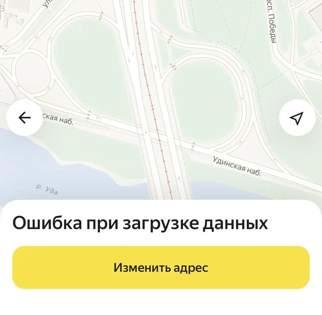 В Улан-Удэ водители сервиса жалуются на то, что итоговая цена заказа не отображается до завершения поездки, проблемы распространяются по всей стране.