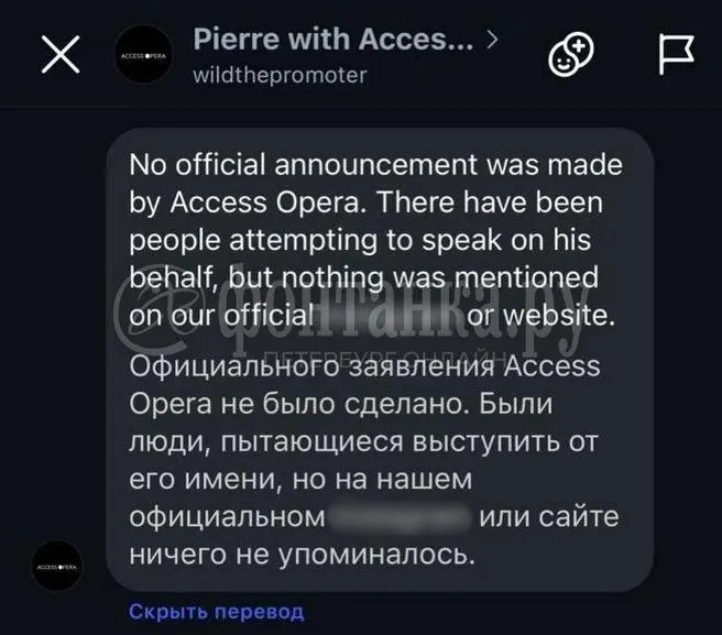 В Санкт-Петербурге отменены запланированные концерты Канье Уэста; официального заявления пока нет, вернуть билеты можно через Say Agency.