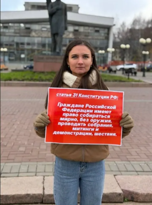 Новые правила касаются проведения одиночных пикетов и уведомления властей о публичных акциях; обсуждается законопроект и позиции партий.