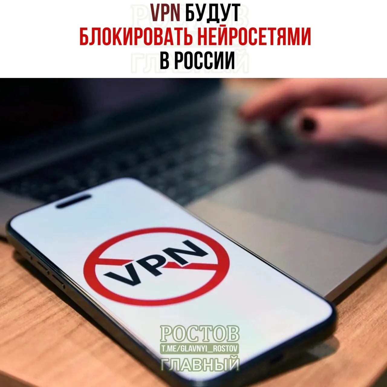 Правительственные планы по блокировке VPN и усилению кибербезопасности могут повлиять на цифровую инфраструктуру страны.