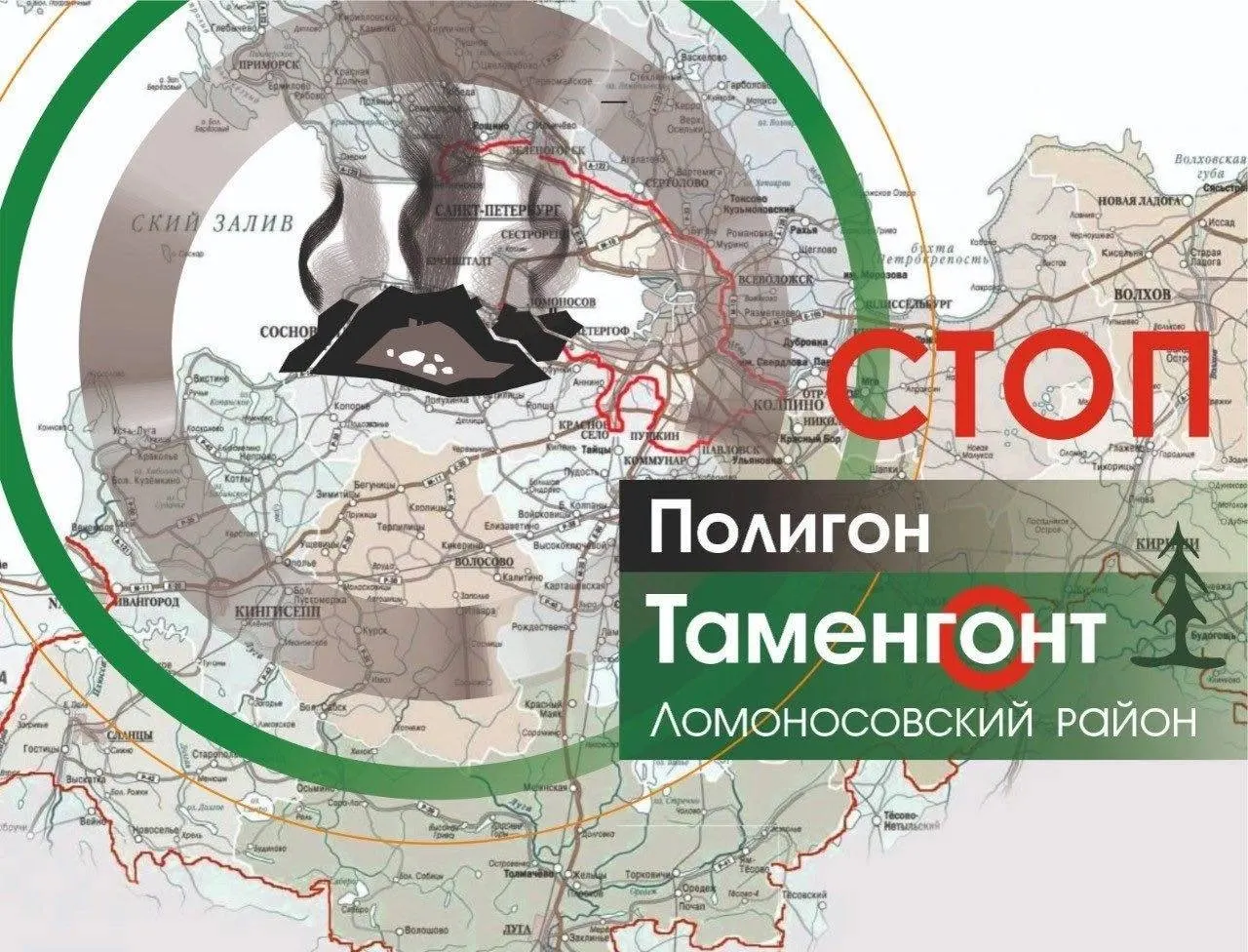 Следственный комитет подтвердил признаки незаконной передачи лесного участка под будущий мусорный полигон; жители требуют вернуть землю в лесной фонд и остановить вырубку. В регионе нарастает общественный резонанс.