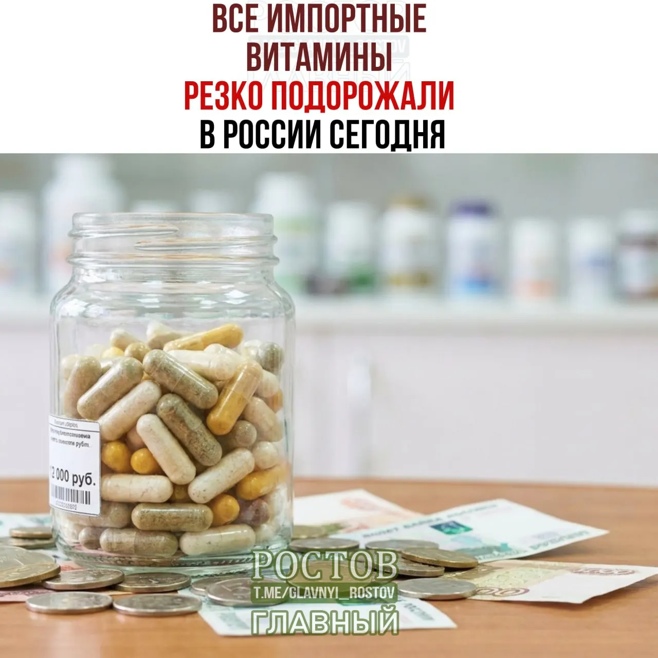 Из-за введения пошлин на товары из недружественных стран в России вырастут цены на популярные витаминные добавки и спортивное питание.