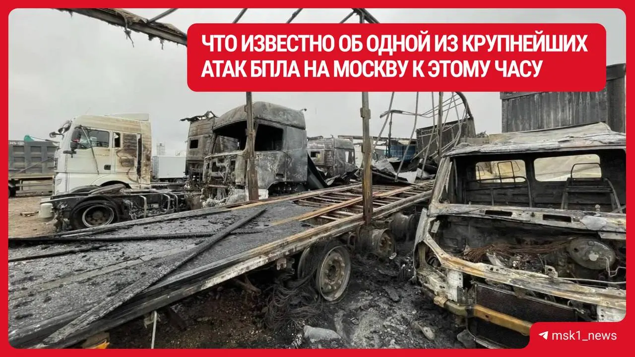 По данным на данный момент, погибли два человека, ранения и повреждения зафиксированы на 33 адресах.