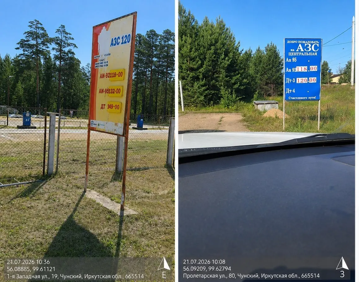 За первые девять месяцев 2026 года рынок розничной продажи топлива демонстрирует существенное сокращение: число ликвидированных предприятий растет, а регистрации снижаются; независимые АЗС удерживают большую долю рынка.