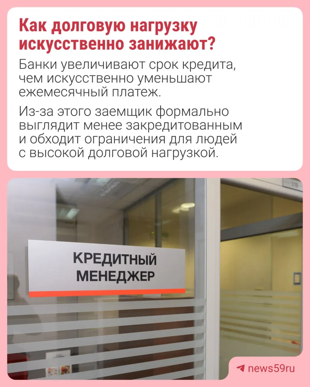 Банк России введёт лимиты на долю долгосрочных автокредитов в общем объёме выдачи. По данным за 2026 год, доля таких кредитов выросла.