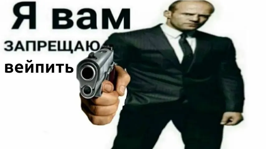 Два региона планируют общий запрет на продажу вейпов, чтобы запрет действовал синхронно и не допускал перемещения товаров между субъектами; на этой неделе пройдет третье заседание рабочей группы.