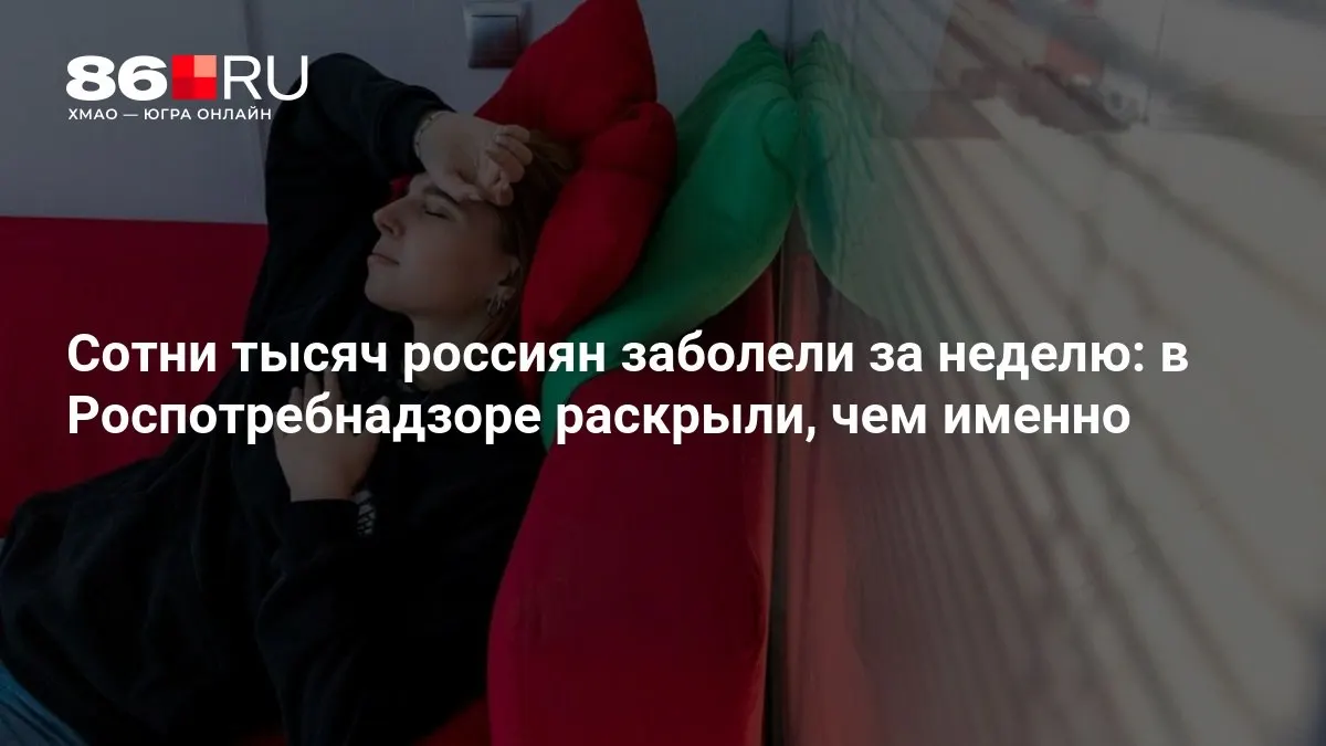 Как защититься и сколько длится эпидсезон