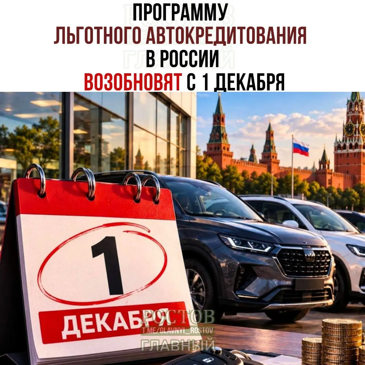 Государство снова предлагает субсидии на покупку новых автомобилей российского производства: размер поддержки — от 10% до 35% стоимости, зависит от категории покупателя и типа автомобиля.